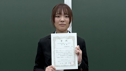 地域創成学専攻 佐藤 結佳子さんが「日本レジャー・レクリエーション学会 第55回学会大会」でポスター賞（会長賞）を受賞