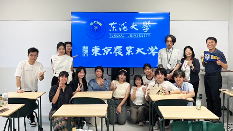 【国際交流】 台湾東海大学との研究交流