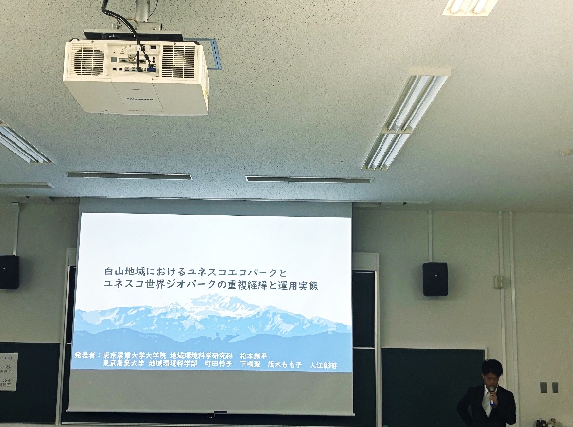 地域デザイン学研究室の修士2年生である松本 創平さんと町田 怜子教授らの共著論文が『ランドスケープ論文集』19巻に掲載