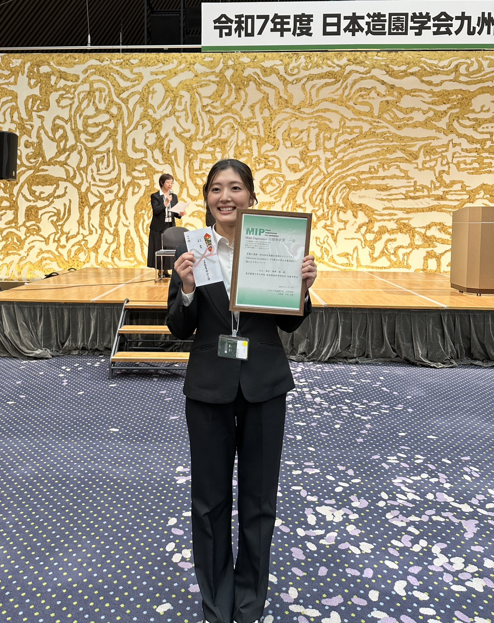 造園M1江上 陽菜さん日本造園学会九州支部大会（口頭発表賞第1位）.png