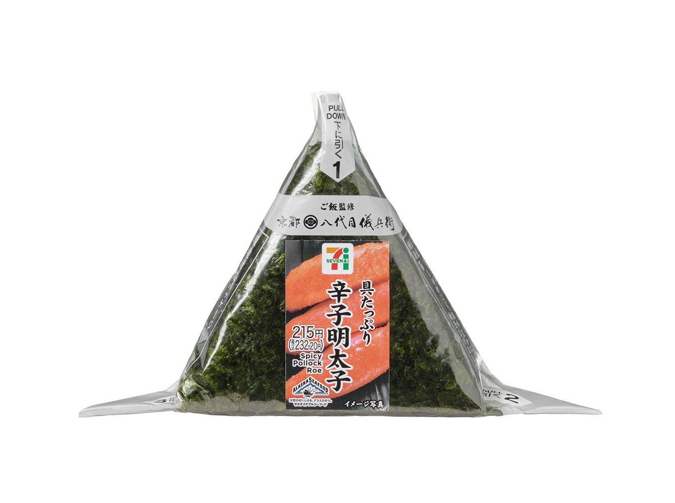 おにぎり画像①.png