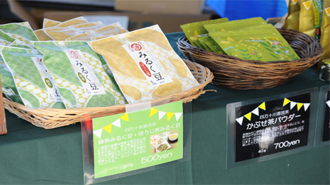 津野町商品.jpg
