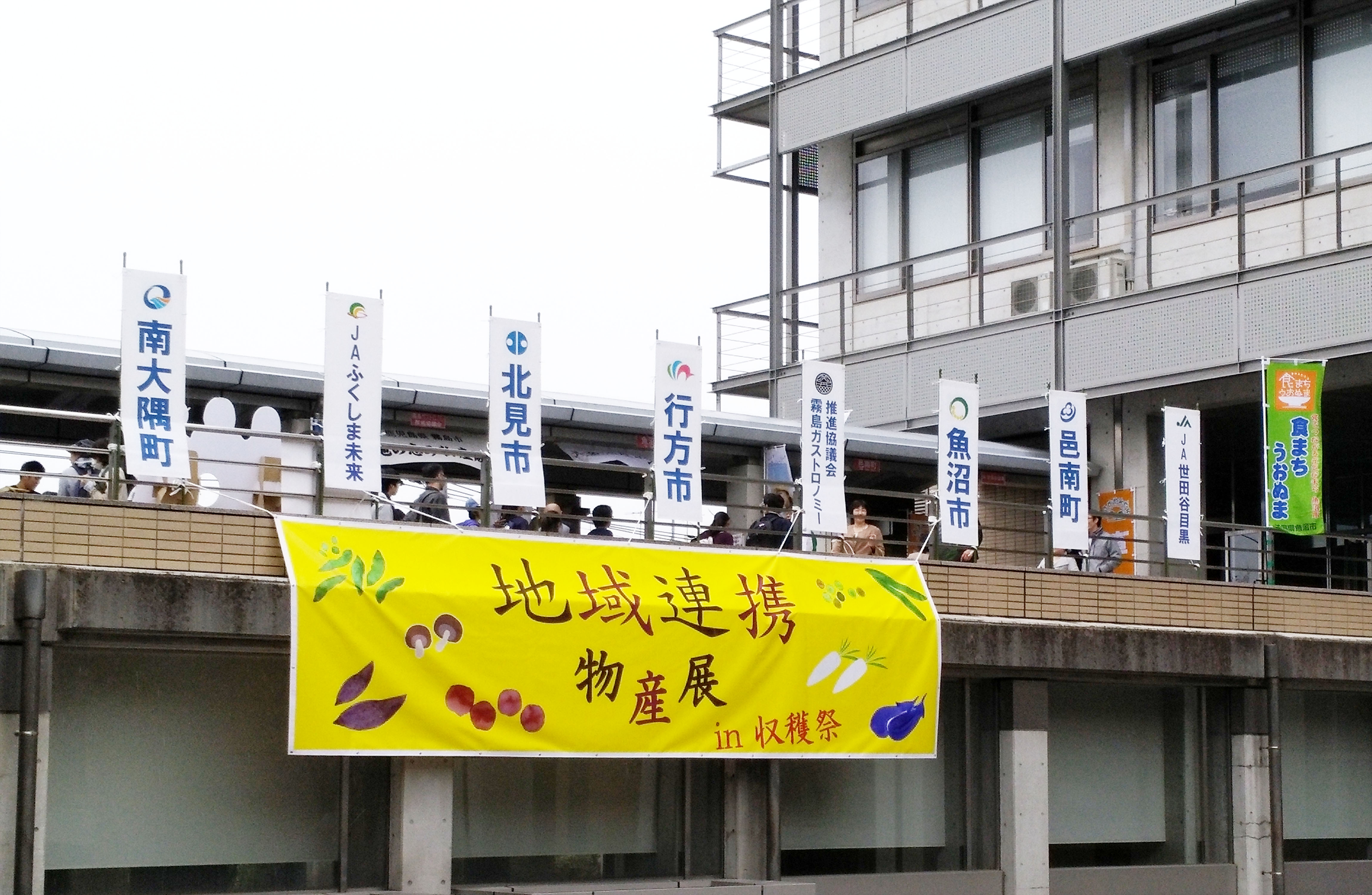 横断幕.jpg