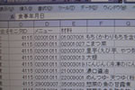 checktheweb_0174_img_08.jpg