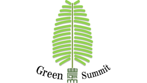 Green Summit