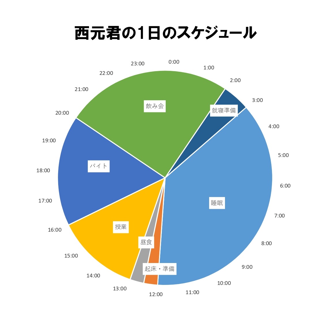 スケジュール_page-0001.jpg