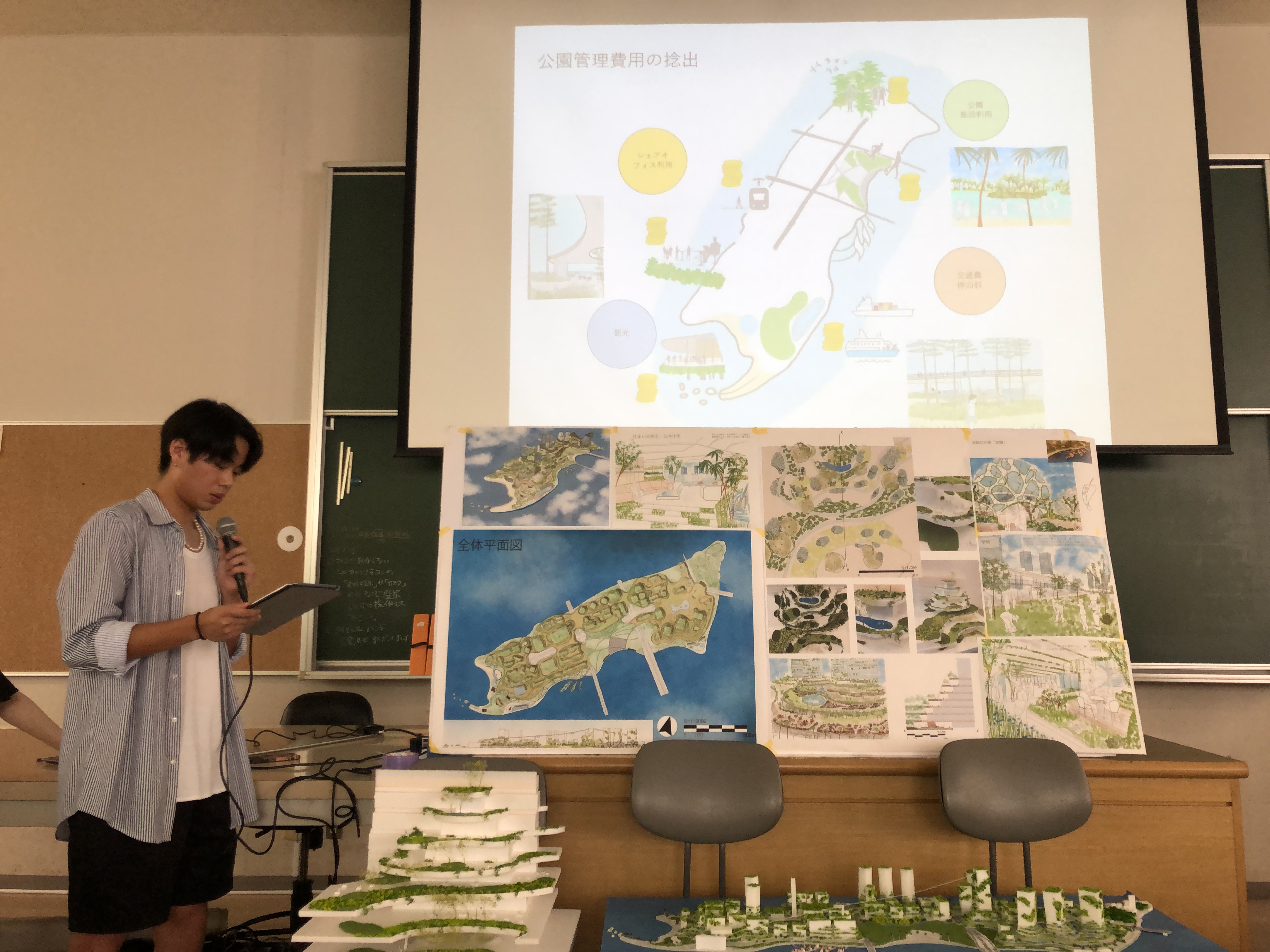 造園計画設計演習(3年前期)