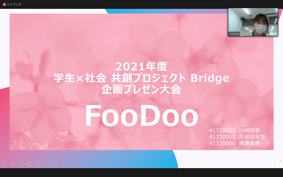 Foodo.png