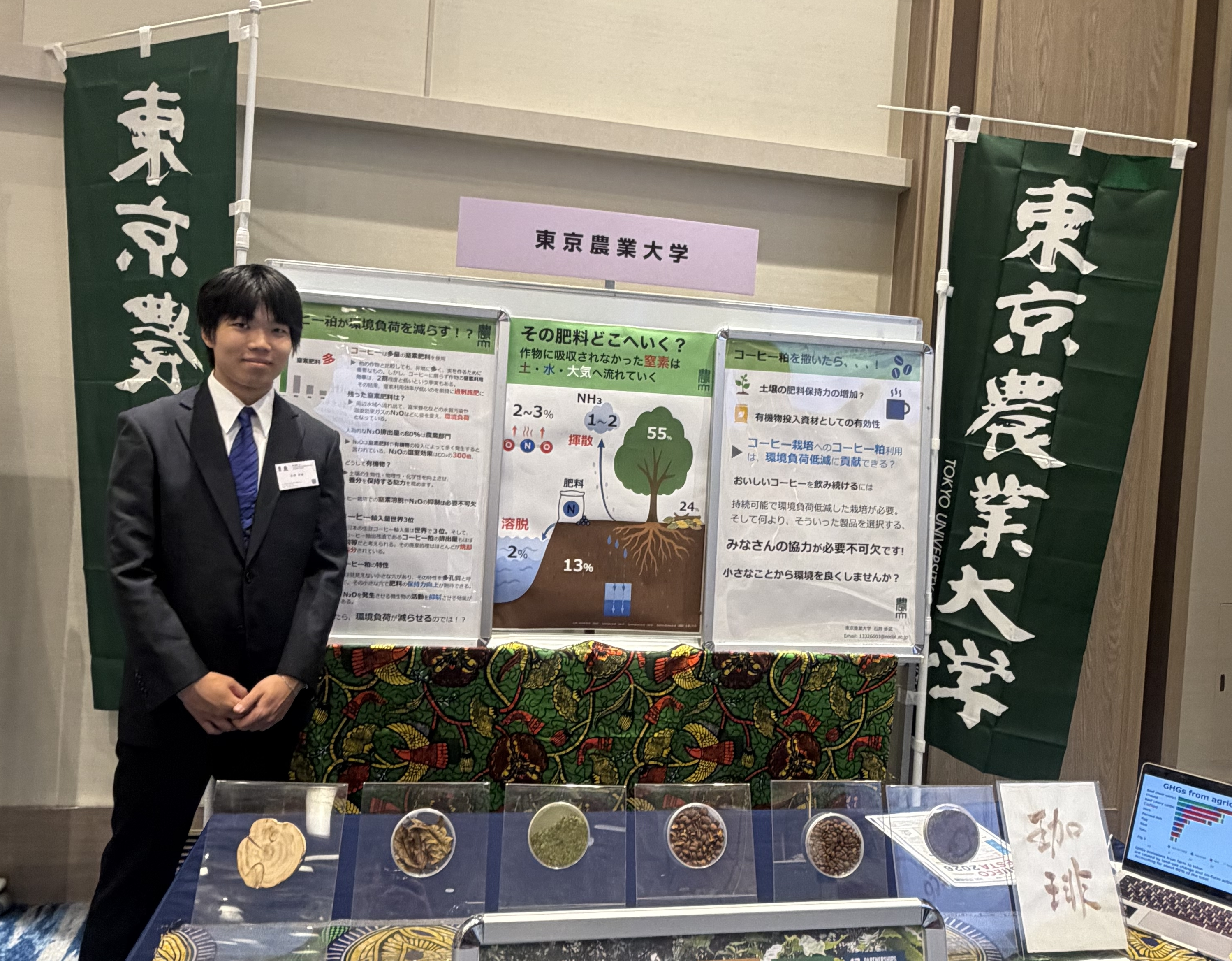 IMG_5633 (1) 3.png