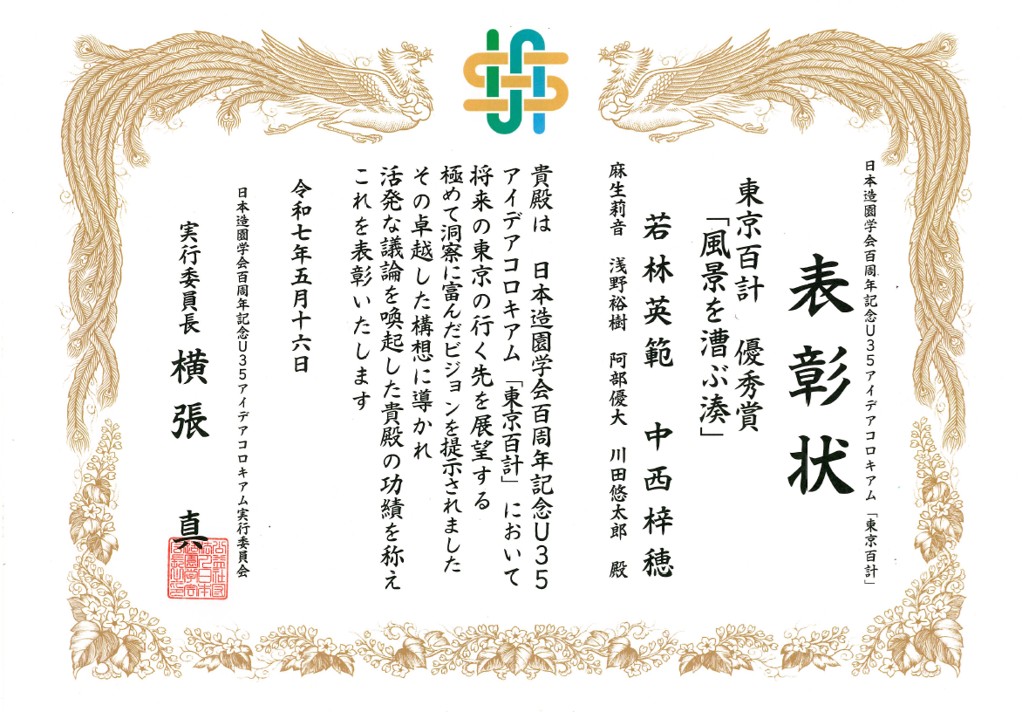 賞状.jpg