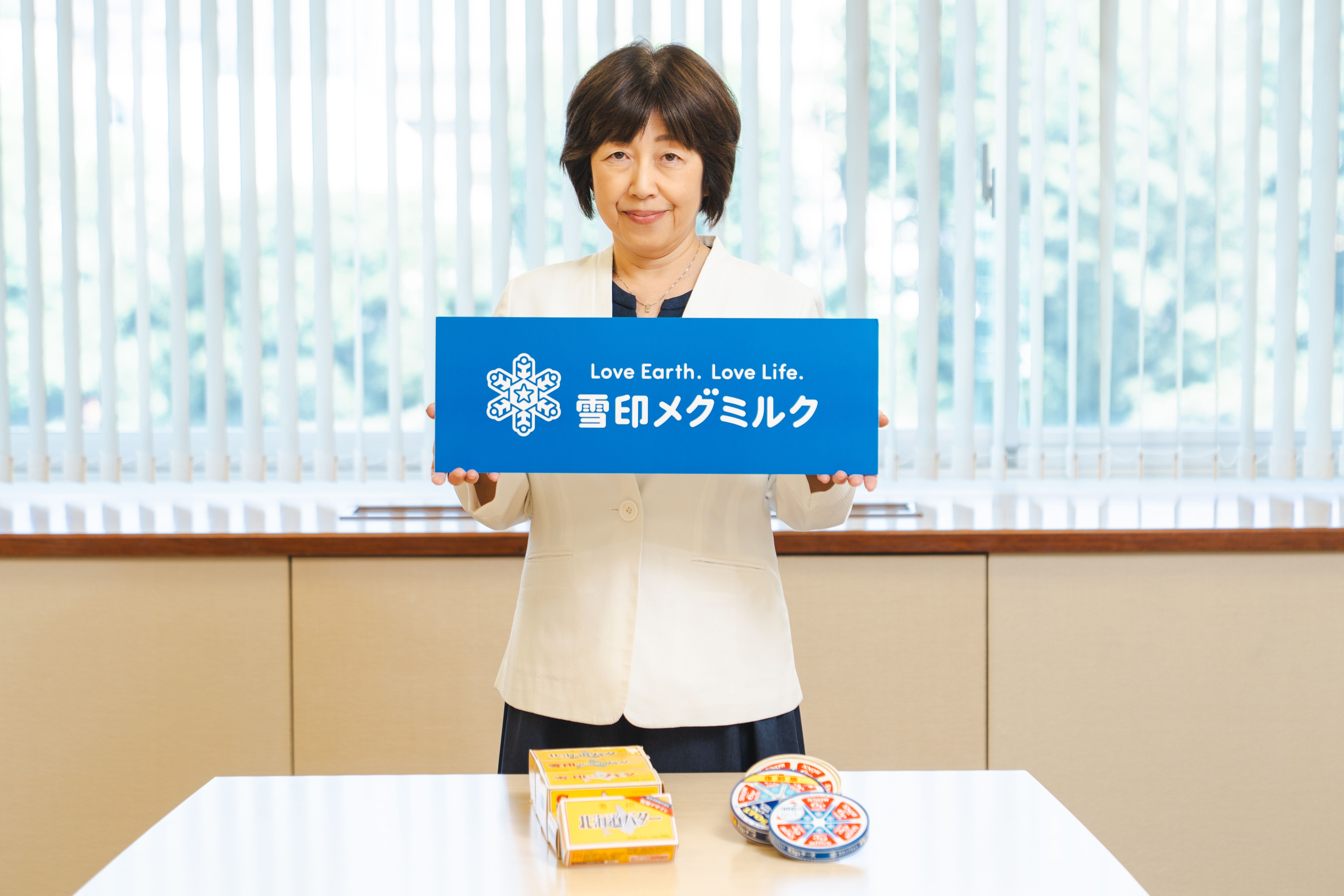 雪印メグミルク株式会社