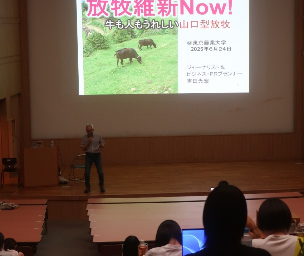 動物科学科2025東京農大入門特別講座4.jpg