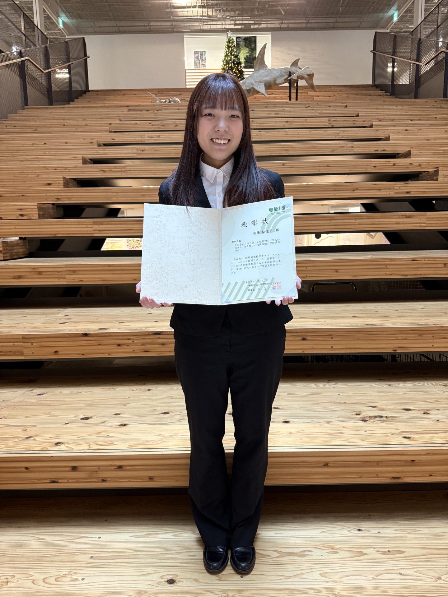 地域創成学専攻 佐藤結佳子さん 優秀ポスター賞受賞.jpg