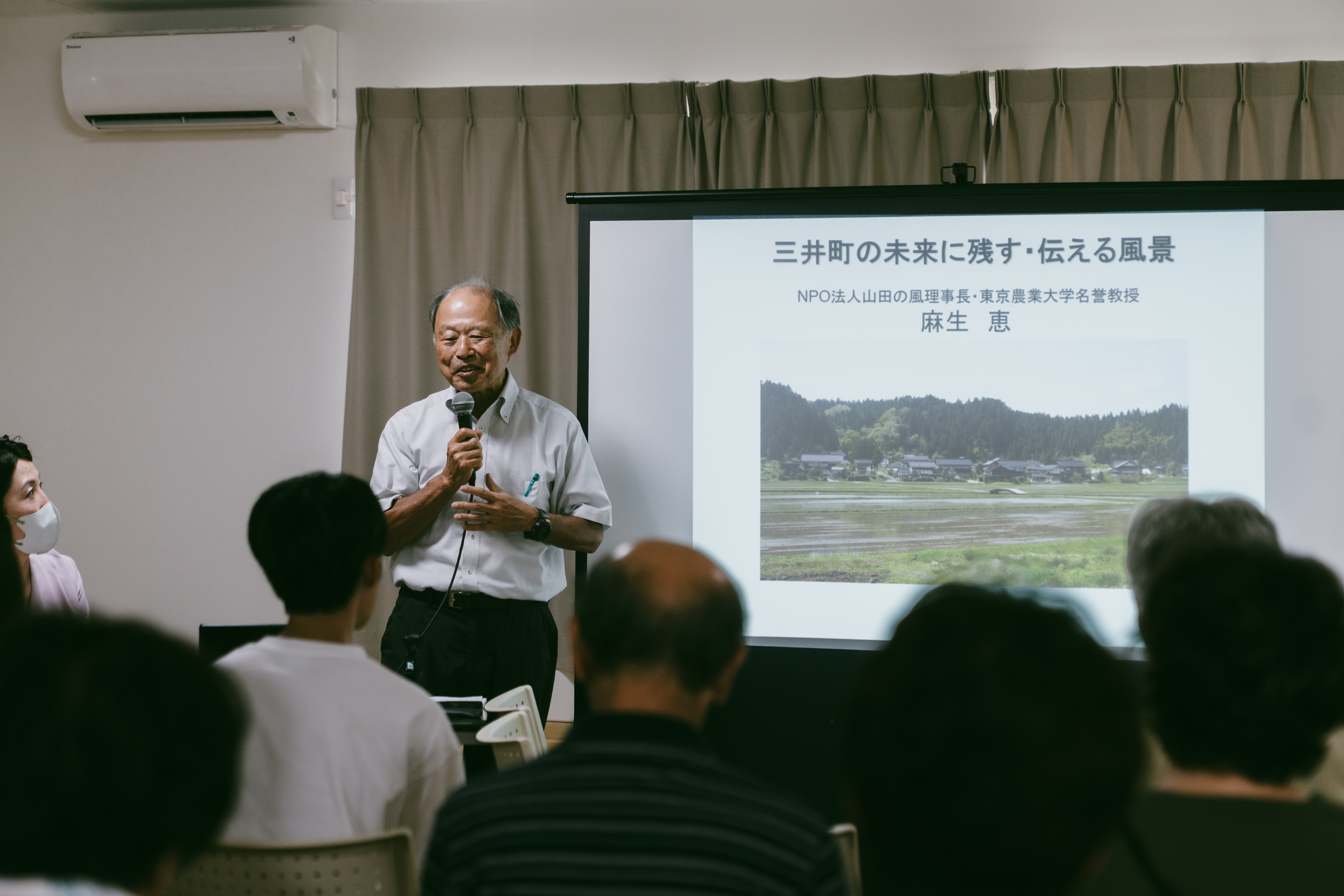 麻生恵 名誉教授_講演.jpg