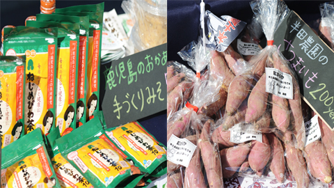 南大隅商品.jpg