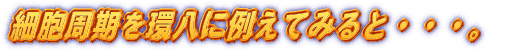 EזEƂ 