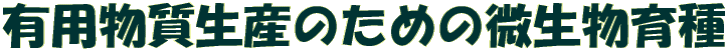 LpŶ߂̔