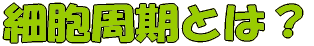 זEƂ́H