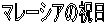 }[VȀj