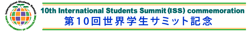 International Students Summit ( ISS )