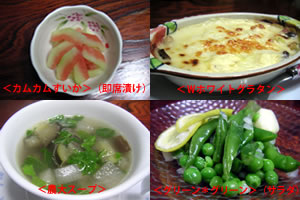 応募作品イメージ