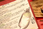 イメージ1