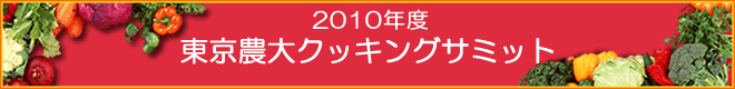 4 _NbLOT~bg2010