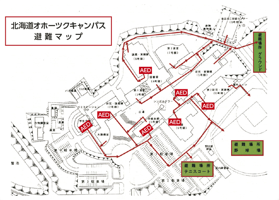 ｵﾎｰﾂｸｷｬﾝﾊﾟｽ