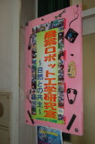 img0025.jpg