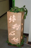 img0036.jpg