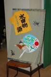 img0074.jpg