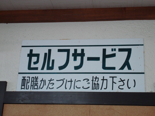 img0527.jpg