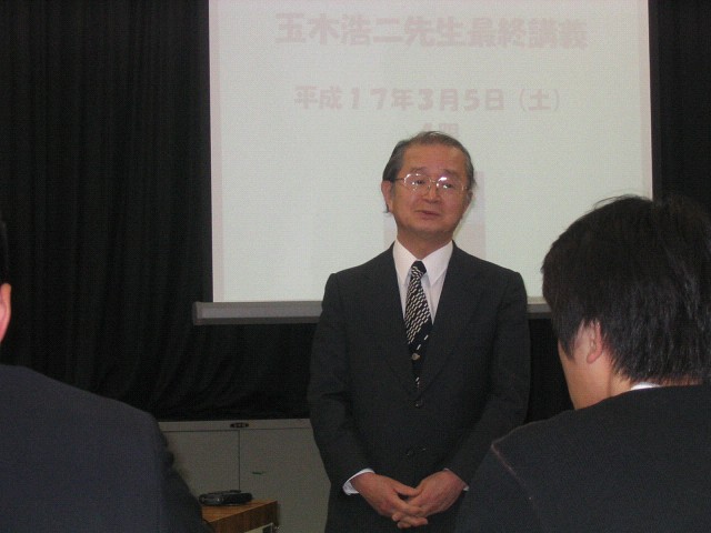 2005-03-05_14-45-39s.jpg