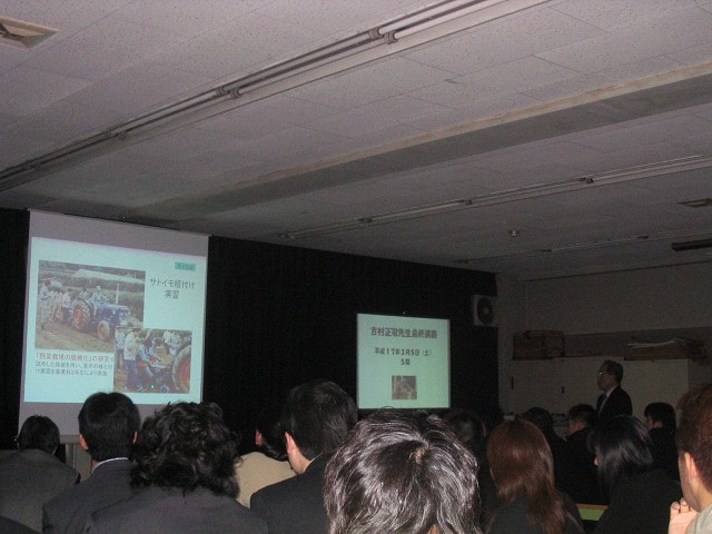 2005-03-05_16-57-50s.jpg