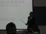 2005-02-18_12-13-24s_thumb.png