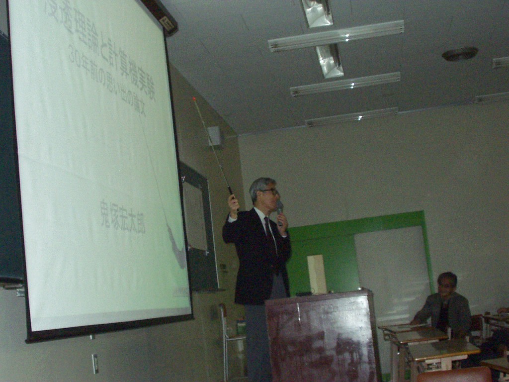 2005-02-18_12-15-00s.jpg