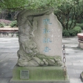 PA110386.JPG