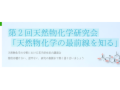 スクリーンショット（2014-09-25 10.43.36）.png