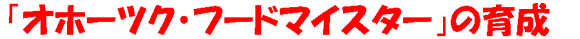 uIz[cNEt[h}CX^[v̈琬