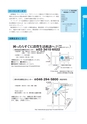 2019年度学生ハンドブック