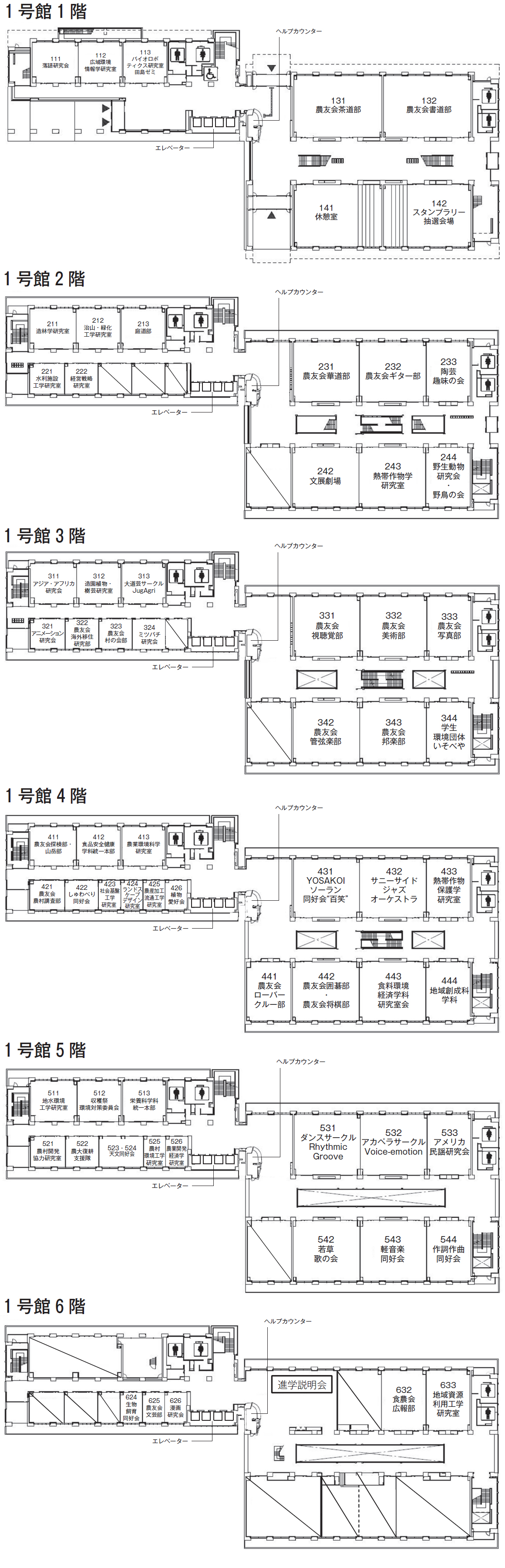 文展MAP