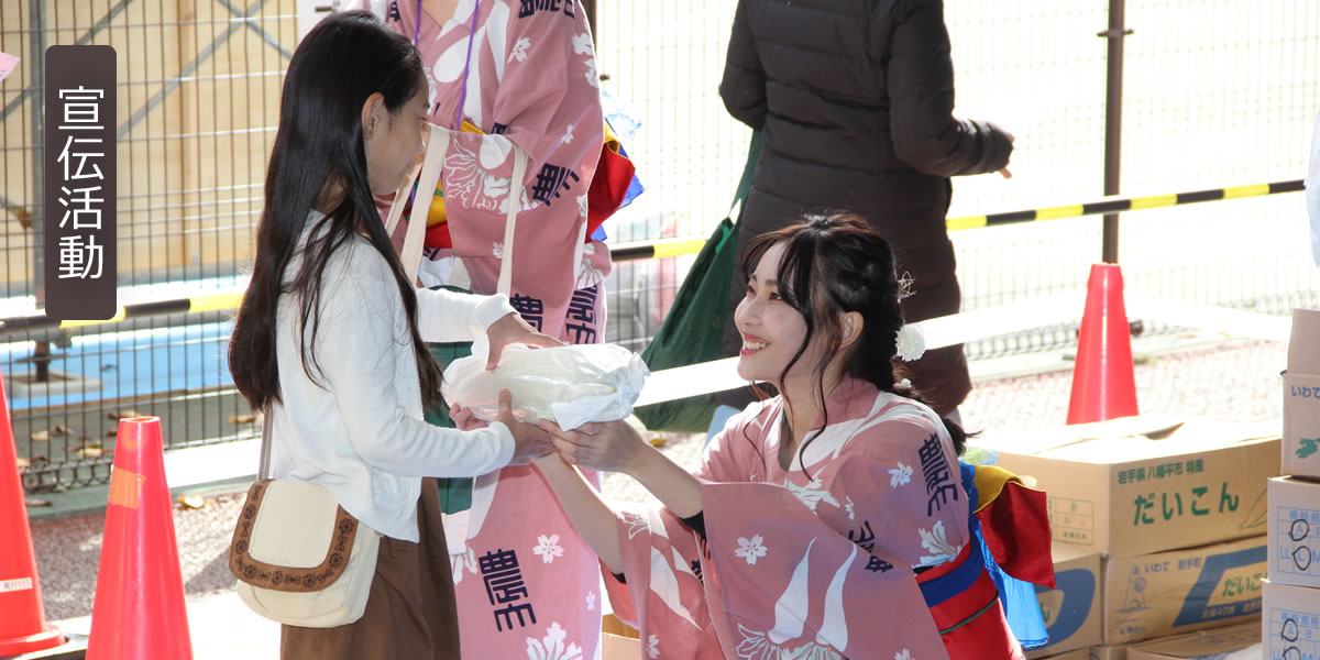 創立128年 東京農業大学収穫祭5