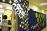 伴侶動物学研究室01