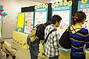 伴侶動物学研究室02