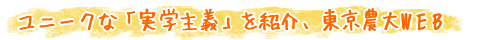 j[Nȁuw`vЉA_WEB