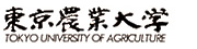 東京農業大学