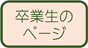 Ɛ̃y[W