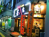 ���؃C���[�W16