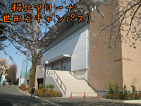 ���u�A���[�i�i���c�J�L�����p�X�j