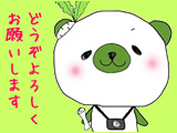 �C���[�W